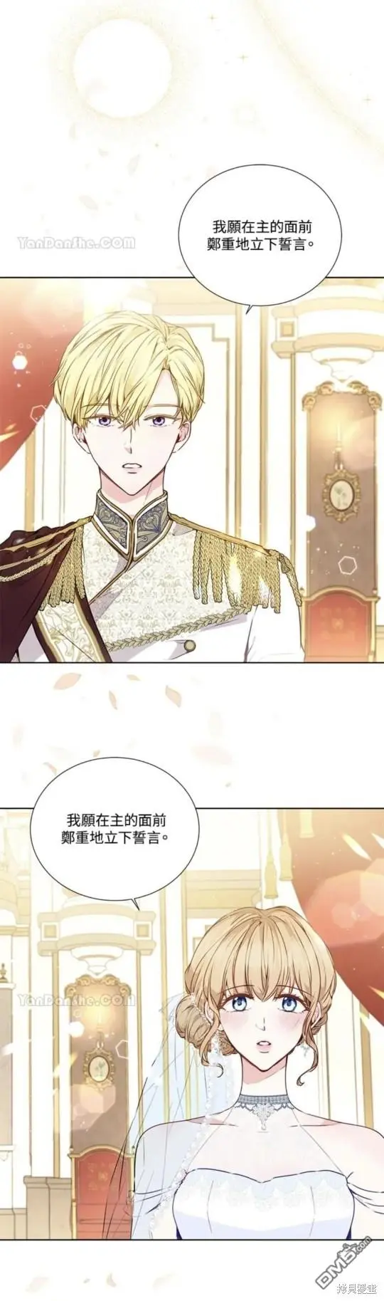 第17话 第86页
