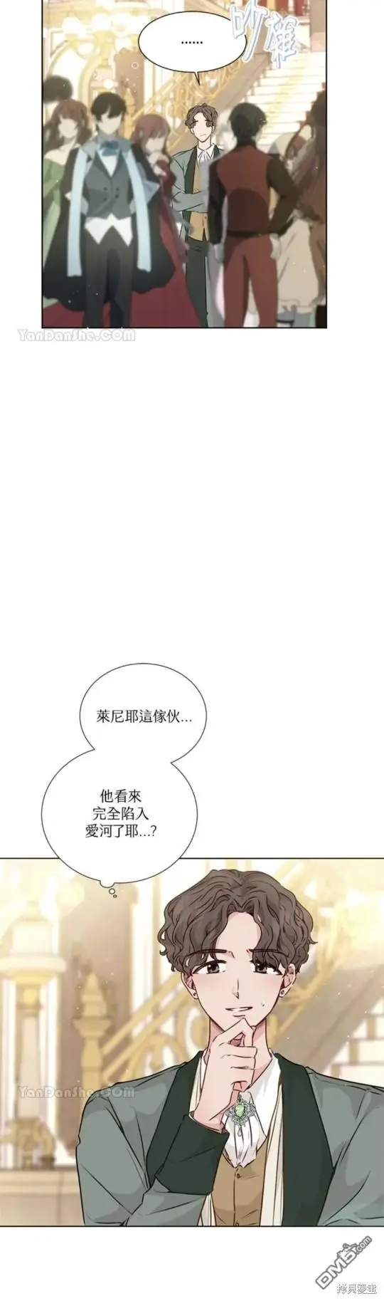 第17话 第90页