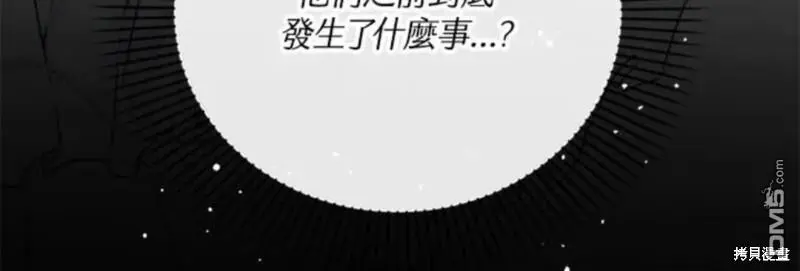 第17话 第98页