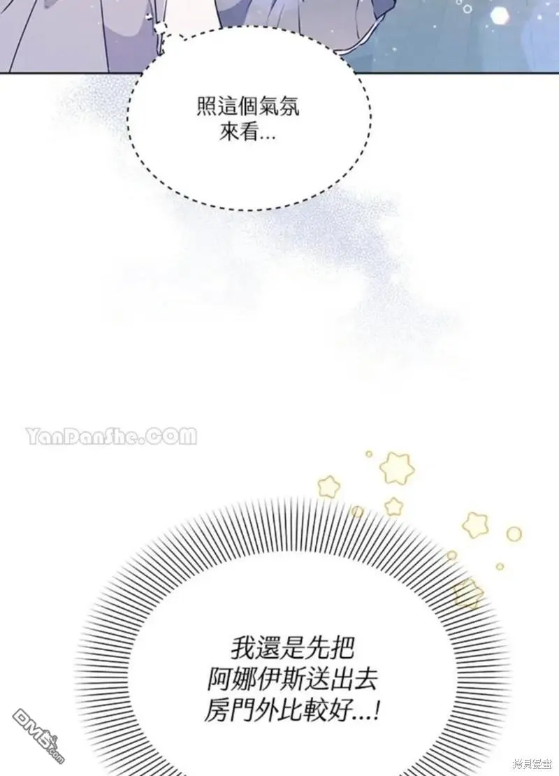 第15话 第7页