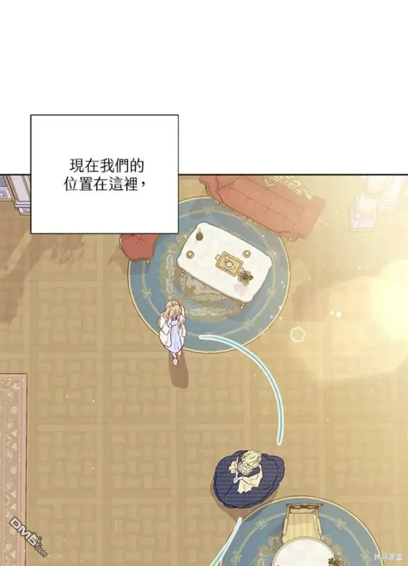 第15话 第9页