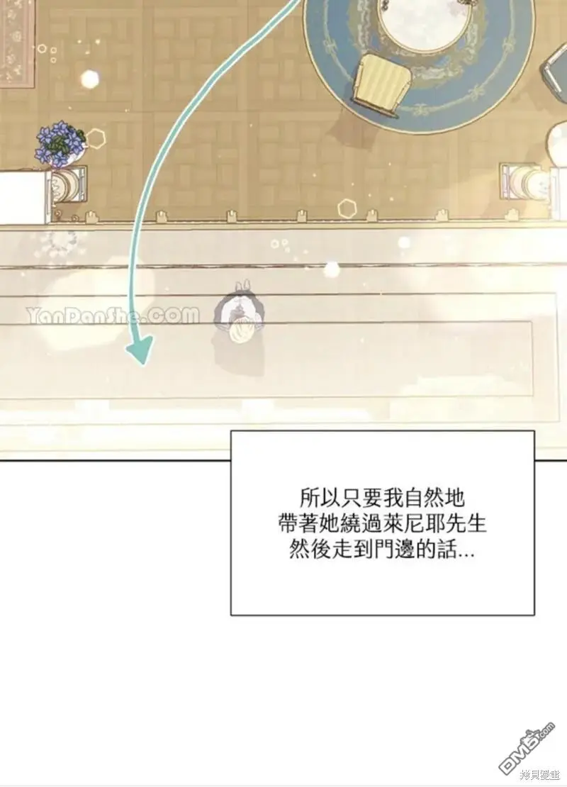 第15话 第10页