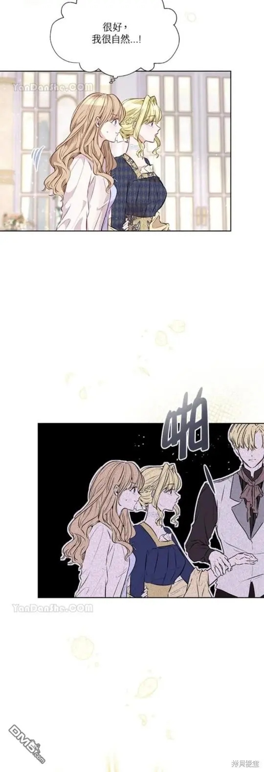 第15话 第12页