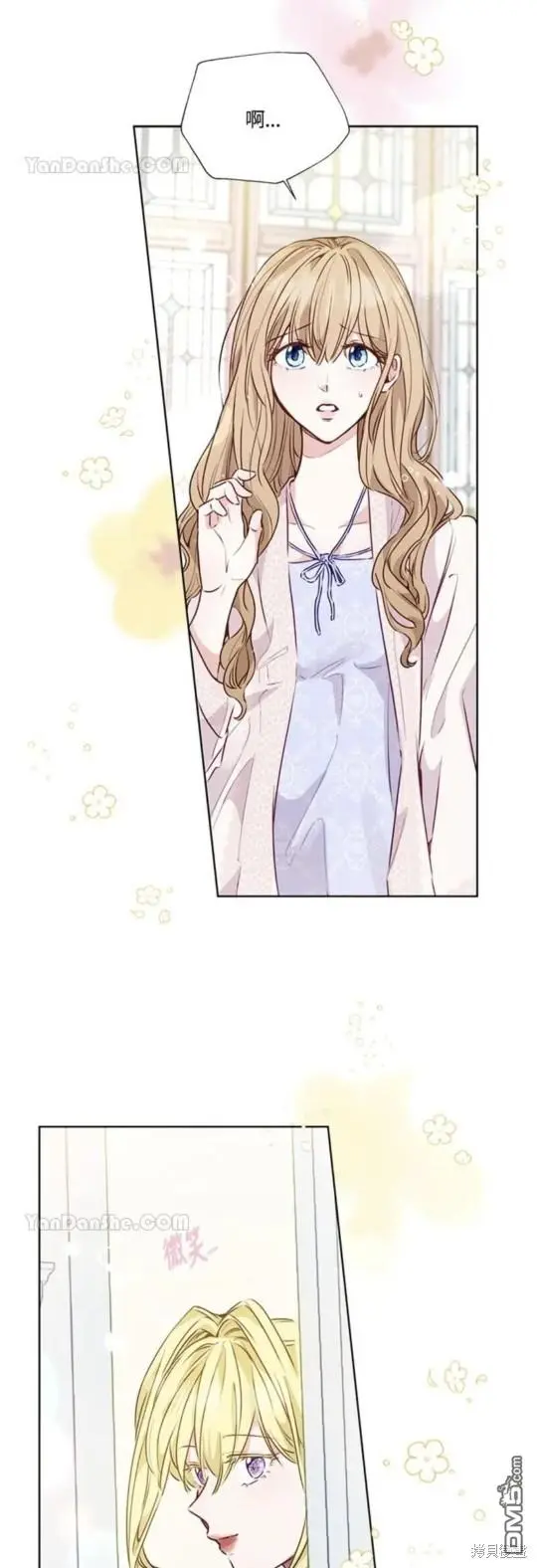 第15话 第16页