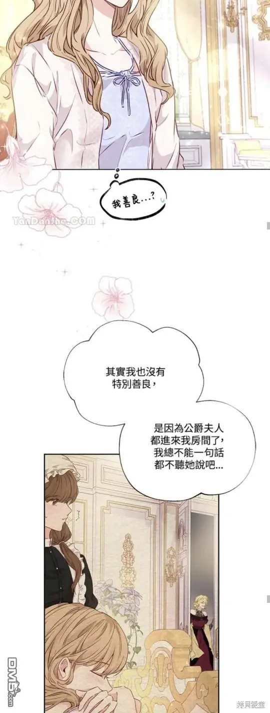 第15话 第25页