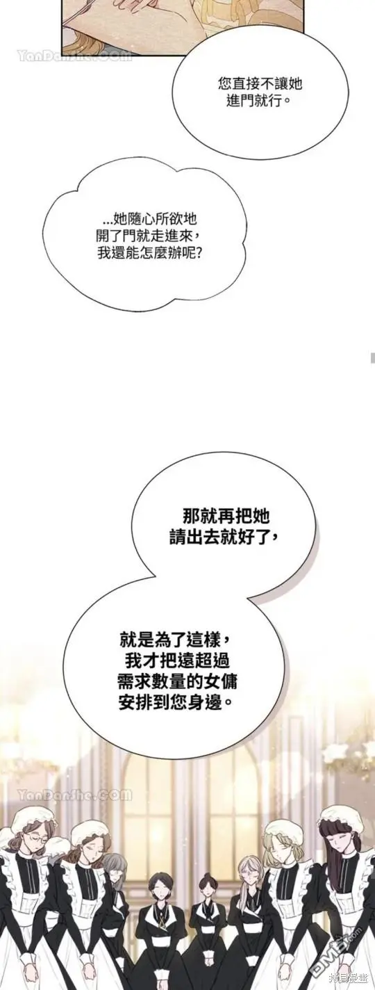 第15话 第26页