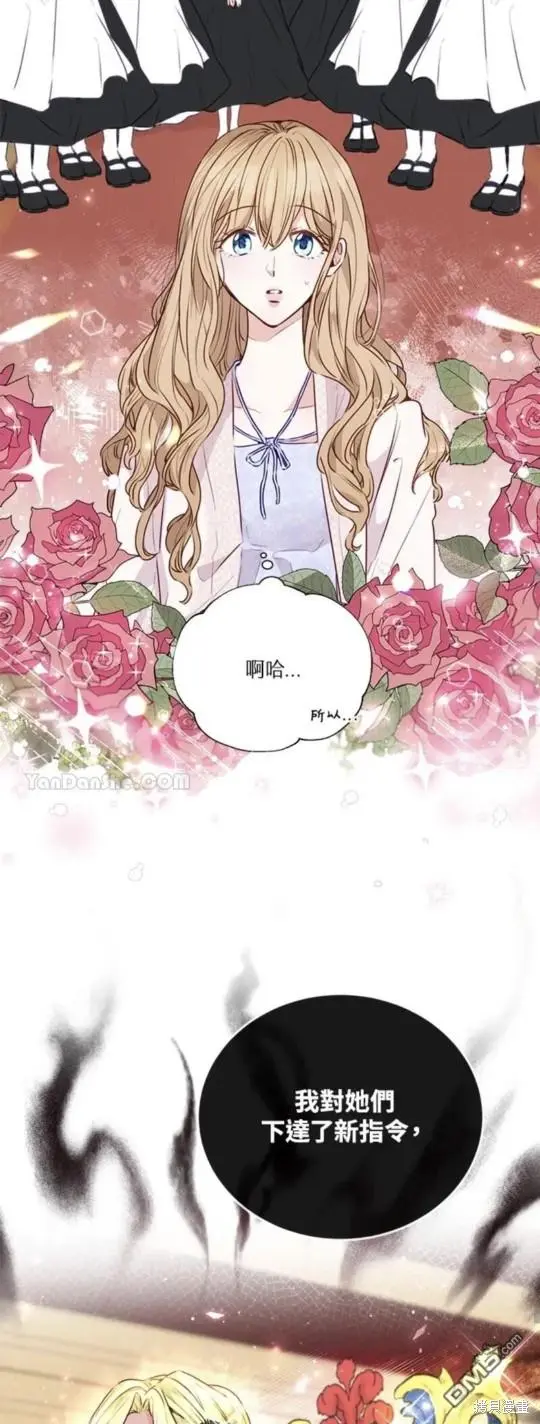 第15话 第27页
