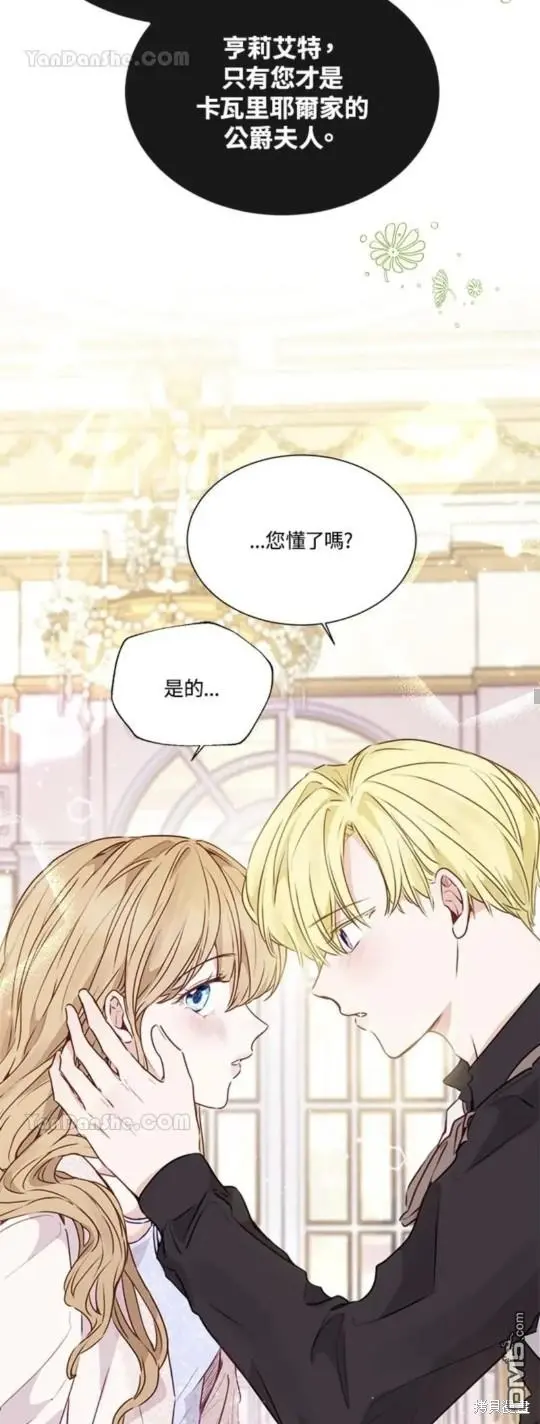 第15话 第29页