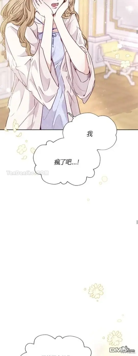 第15话 第36页
