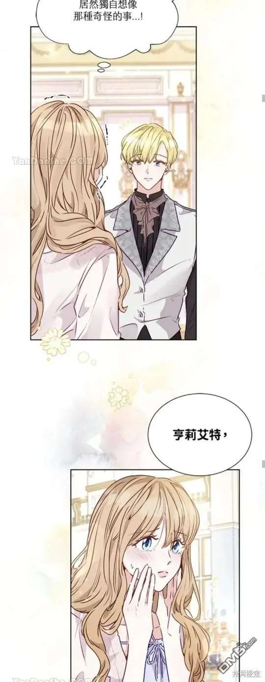 第15话 第37页