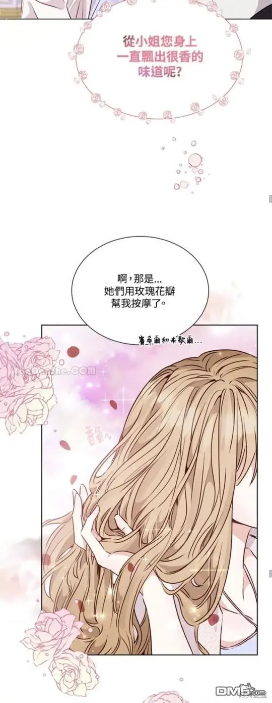 第15话 第39页
