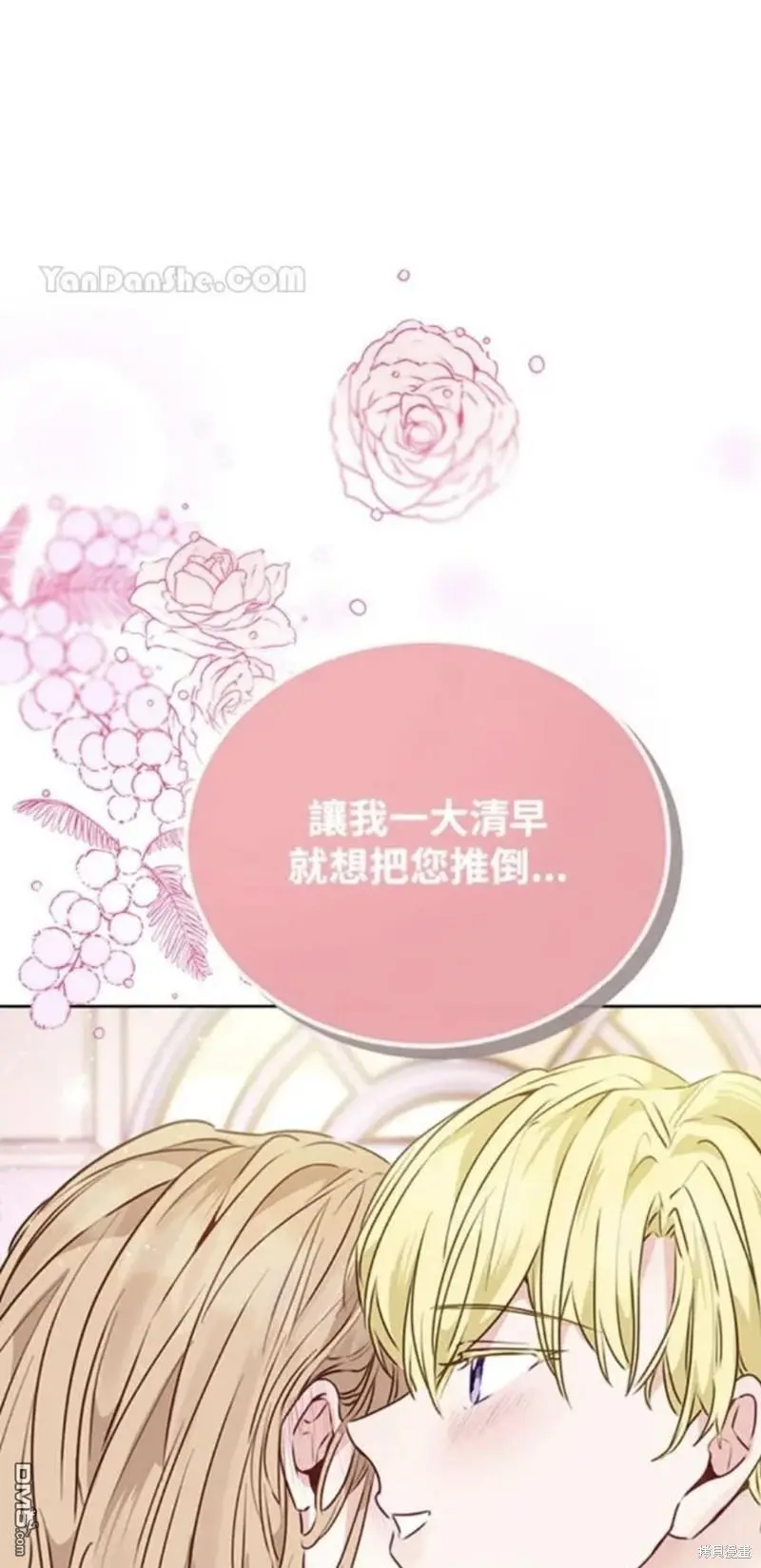 第15话 第41页