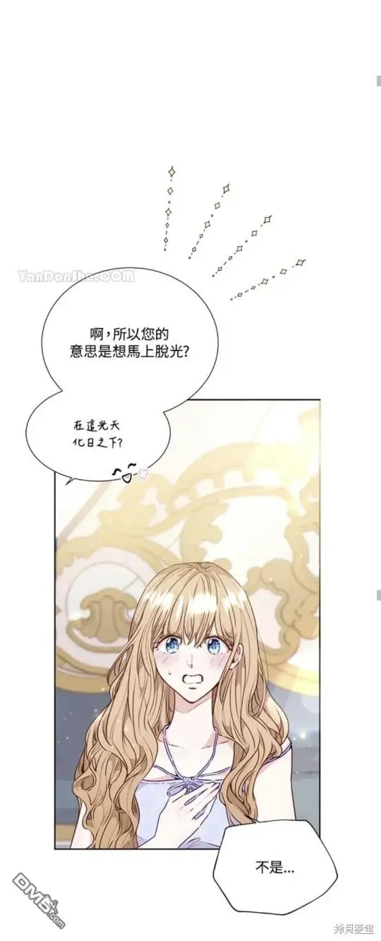 第15话 第57页