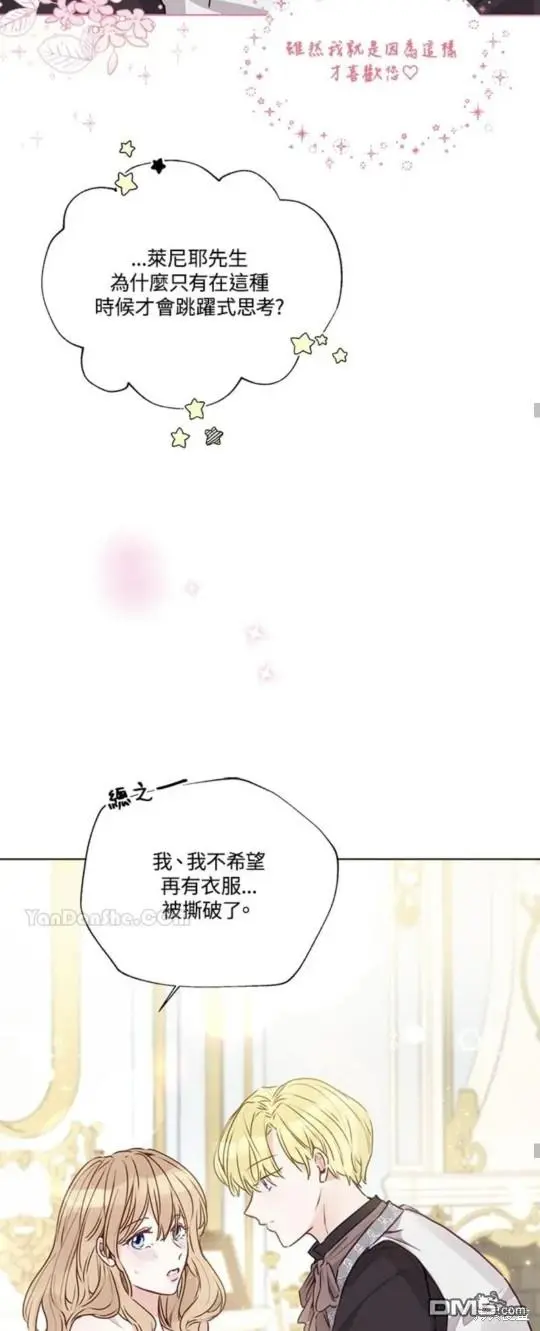 第15话 第59页