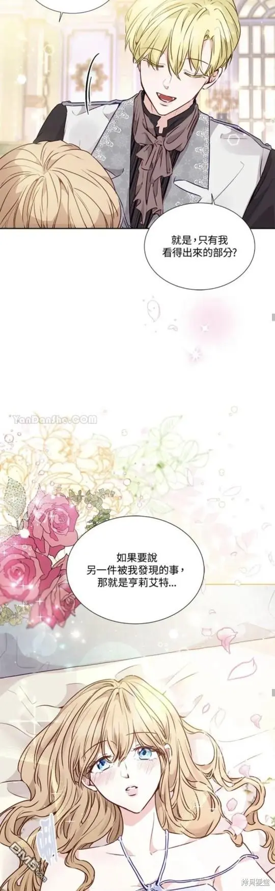 第15话 第62页