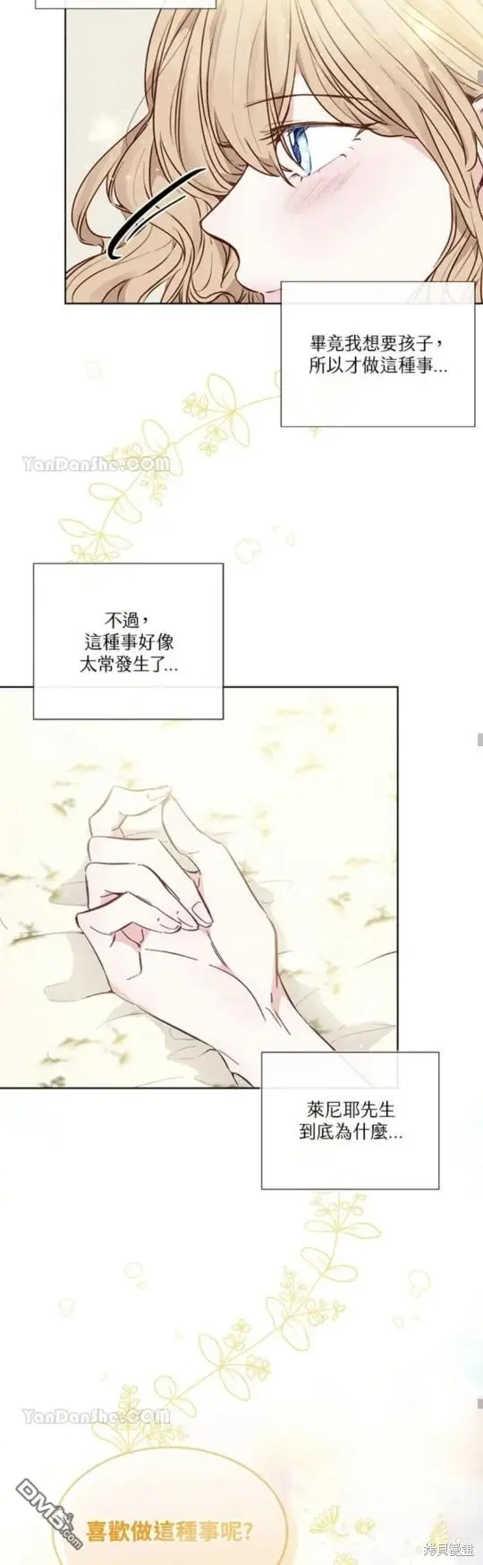 第15话 第64页