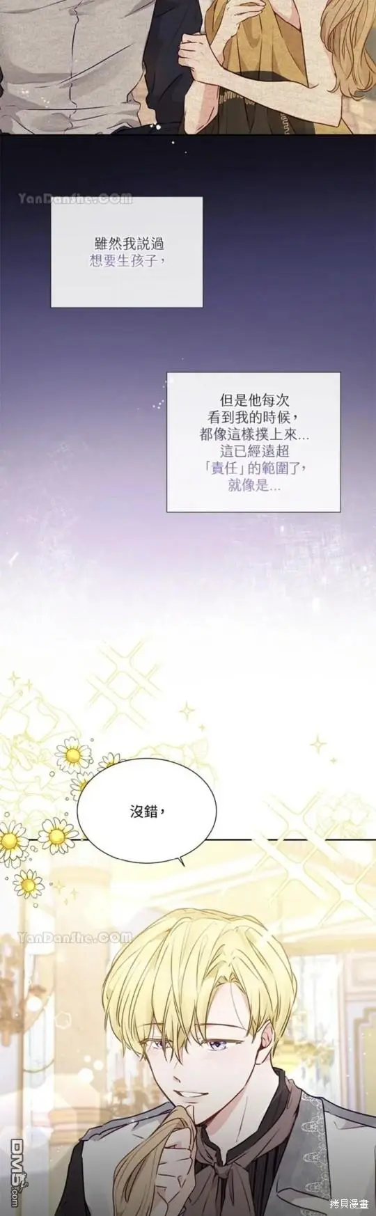 第15话 第69页