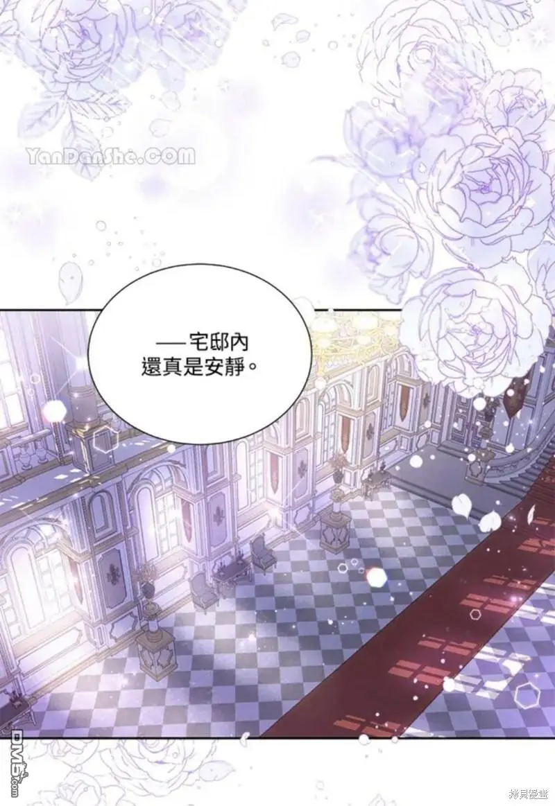 第16话 第3页