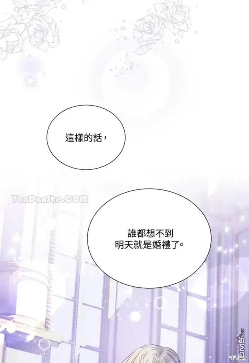 第16话 第4页