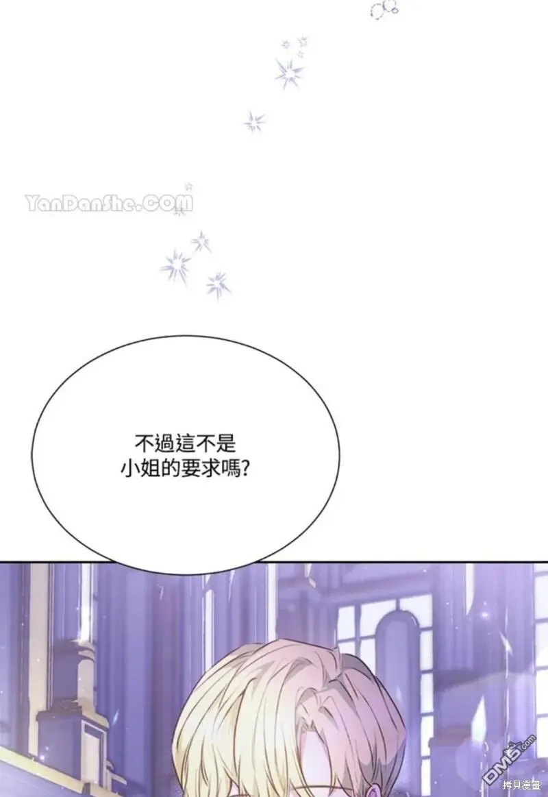 第16话 第7页