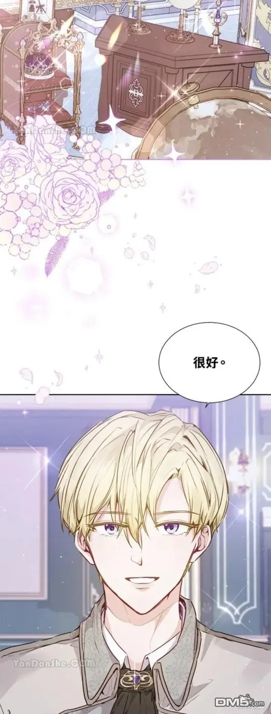 第16话 第14页