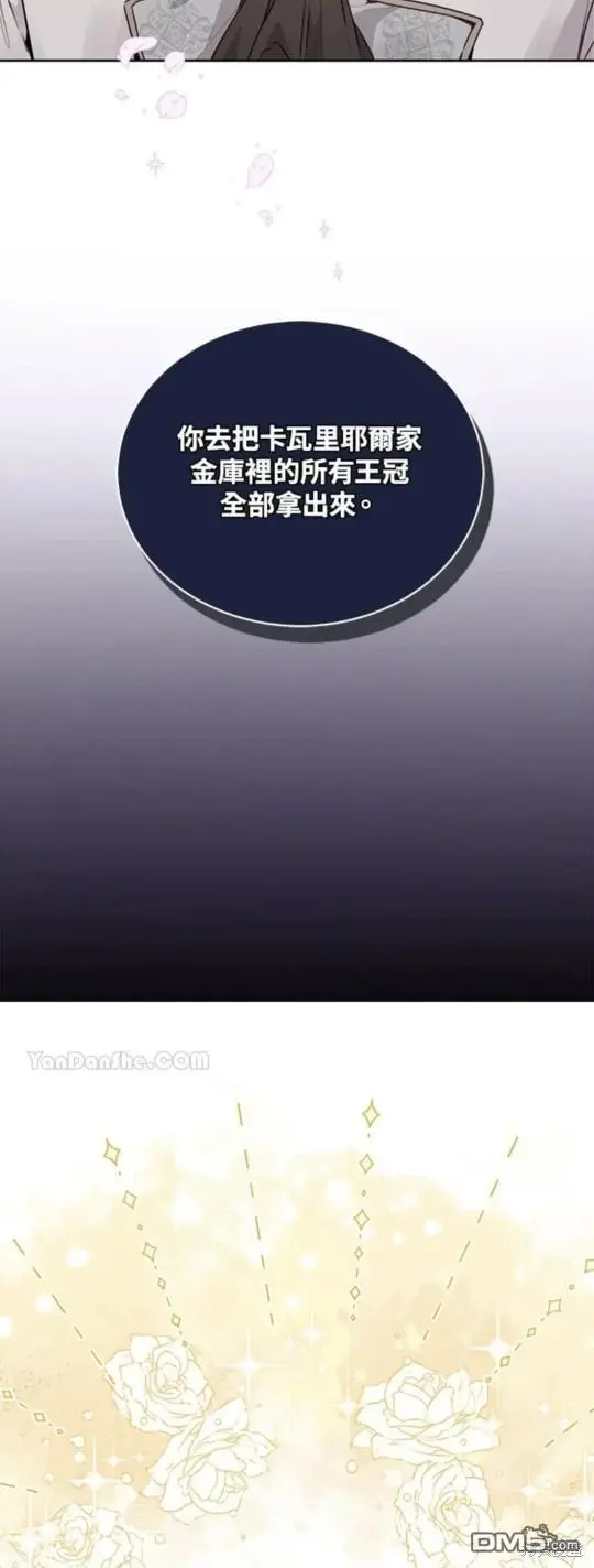 第16话 第15页