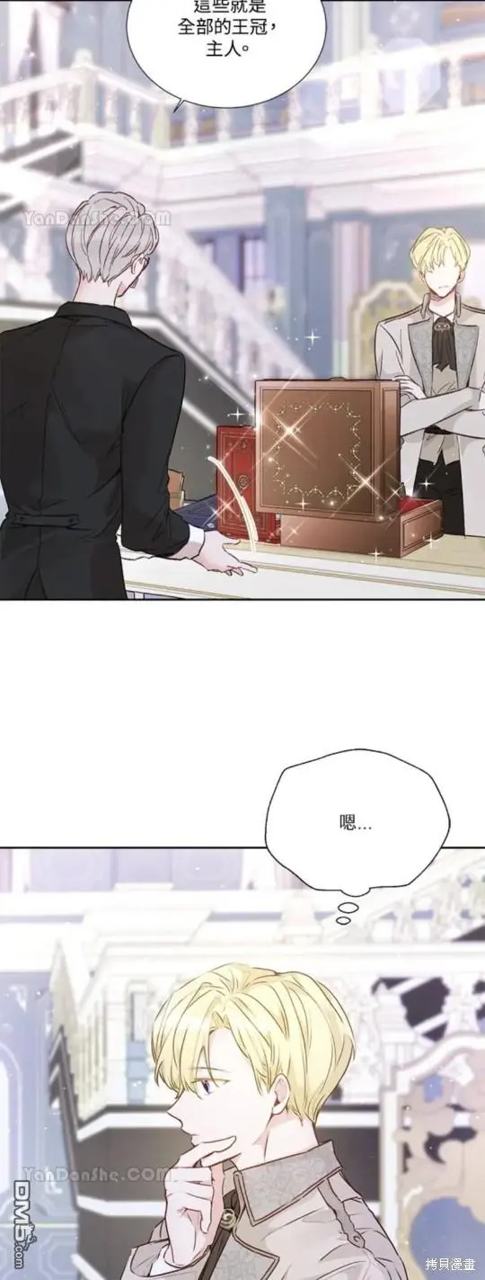 第16话 第17页