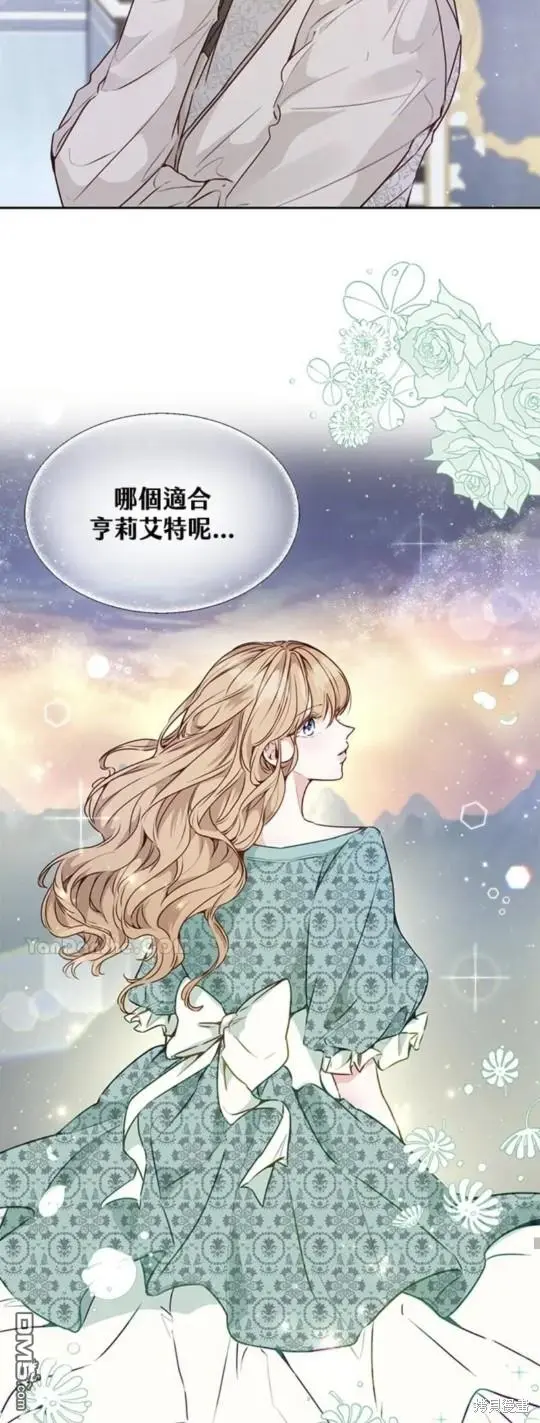 第16话 第18页