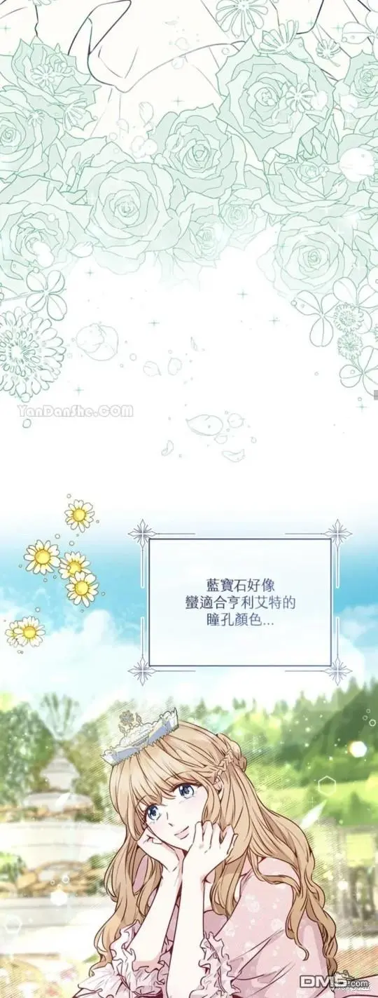 第16话 第19页