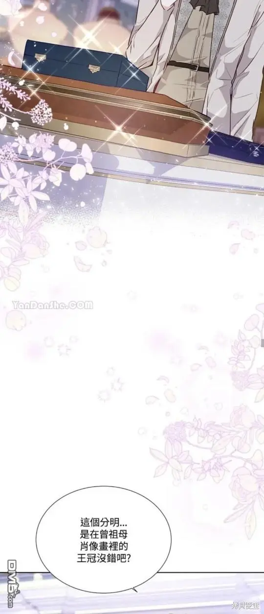 第16话 第23页