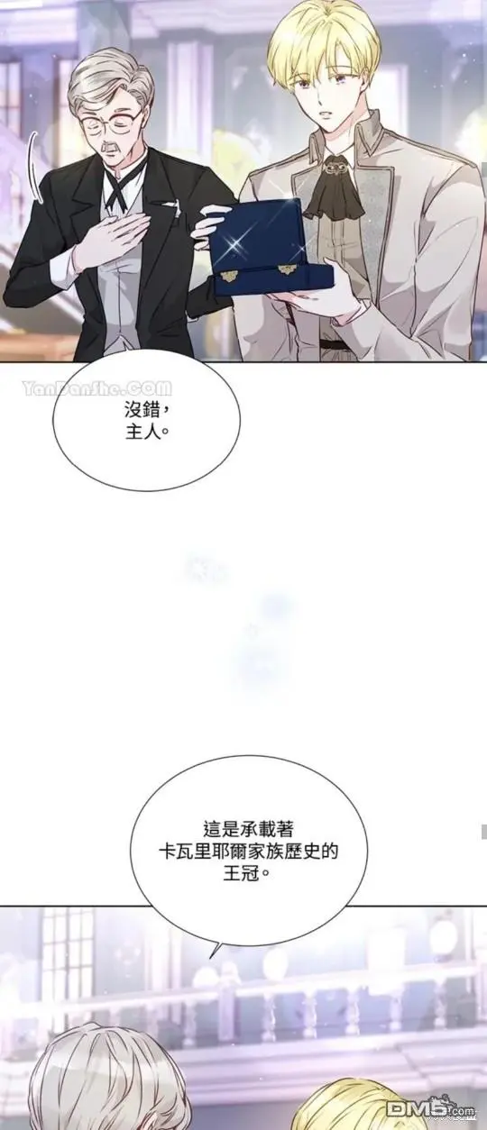 第16话 第24页