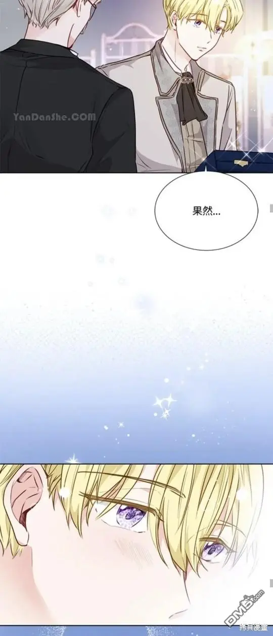 第16话 第25页