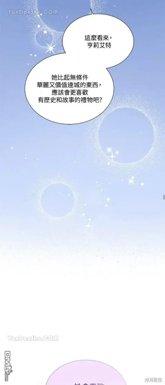第16话 第26页