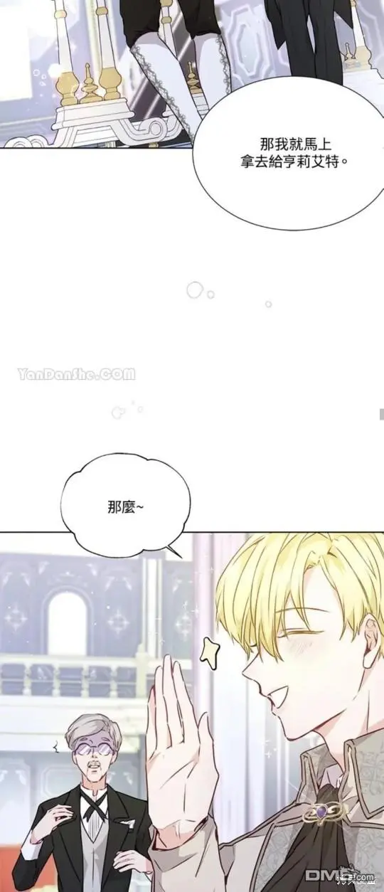 第16话 第29页