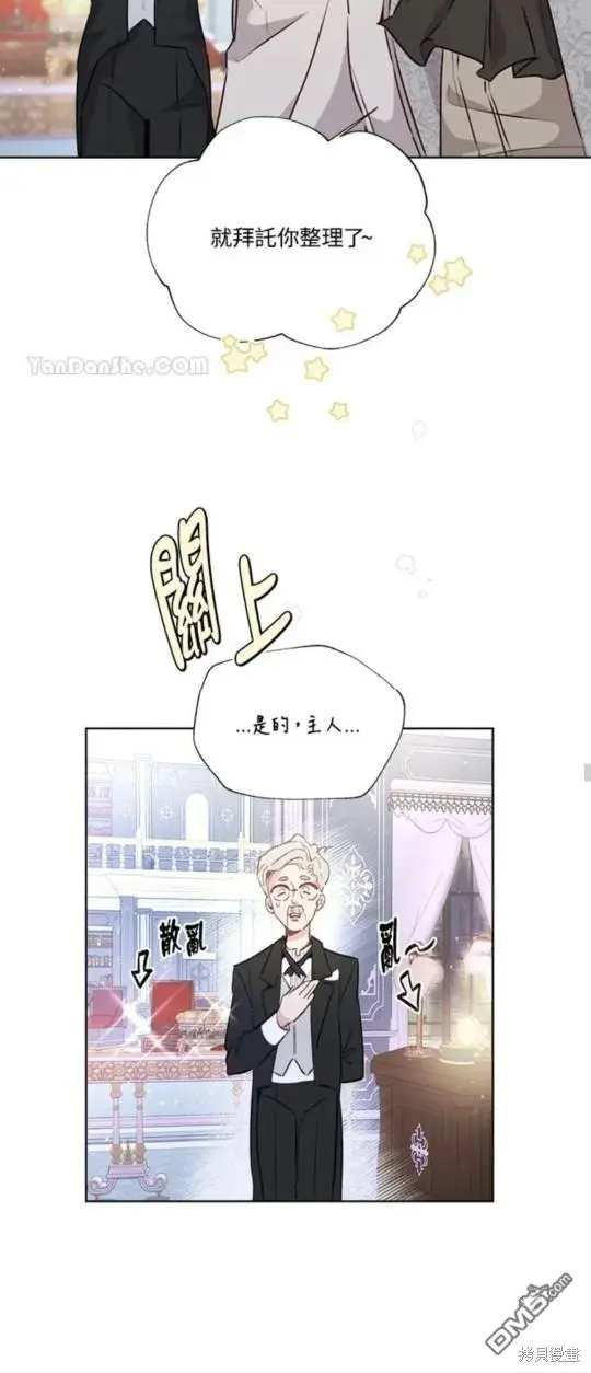 第16话 第30页