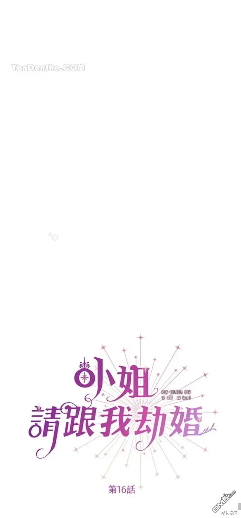 第16话 第31页