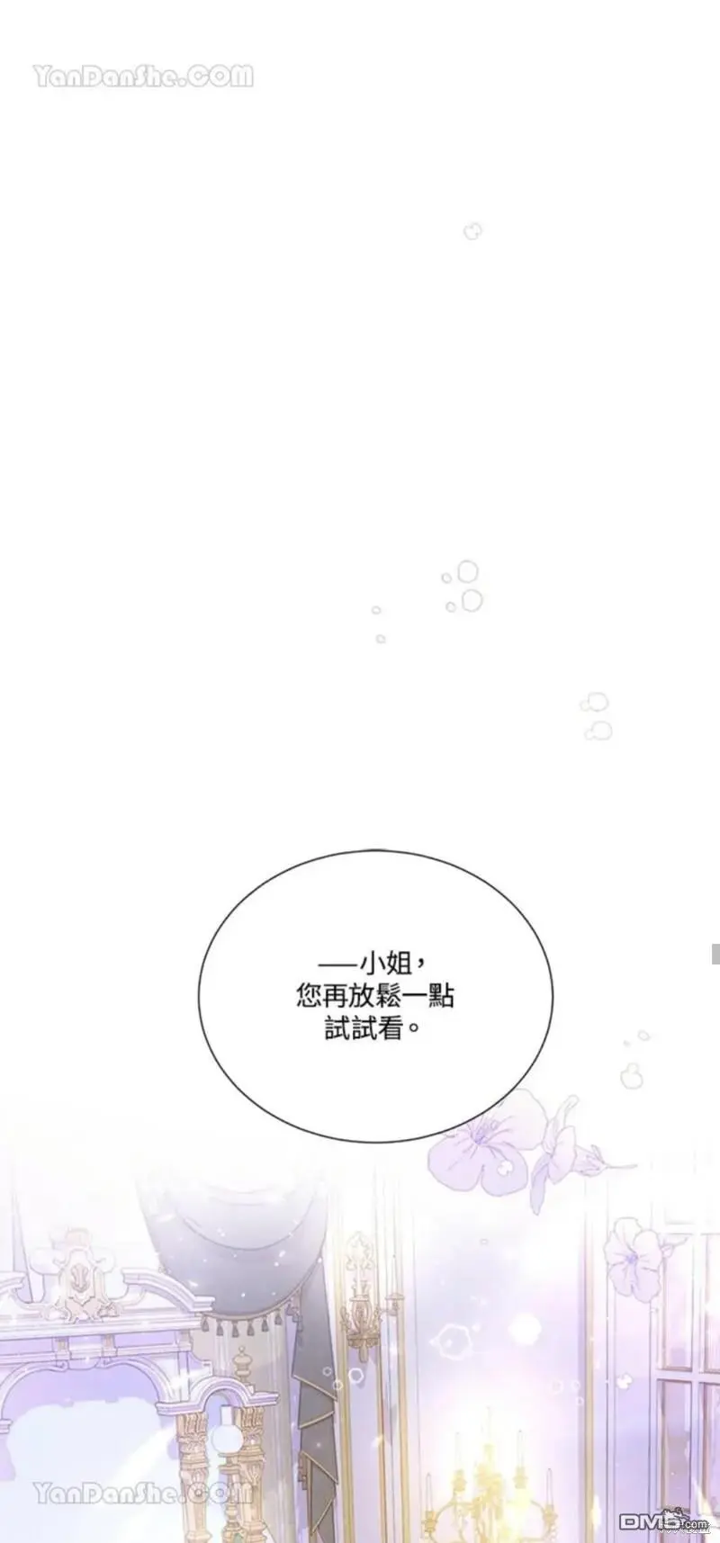 第16话 第32页