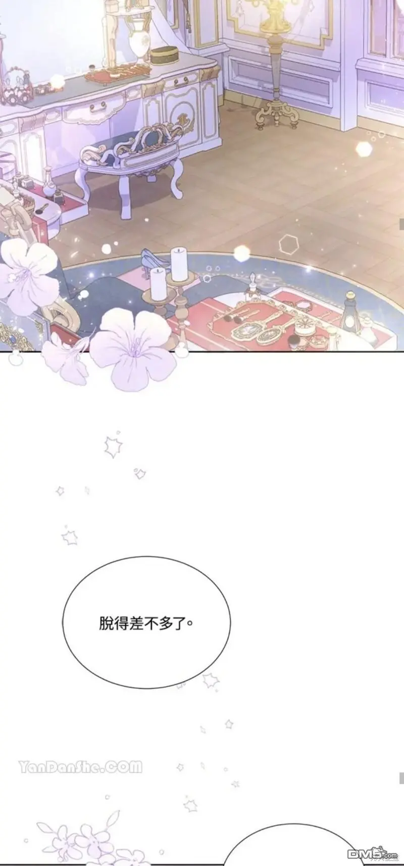 第16话 第33页