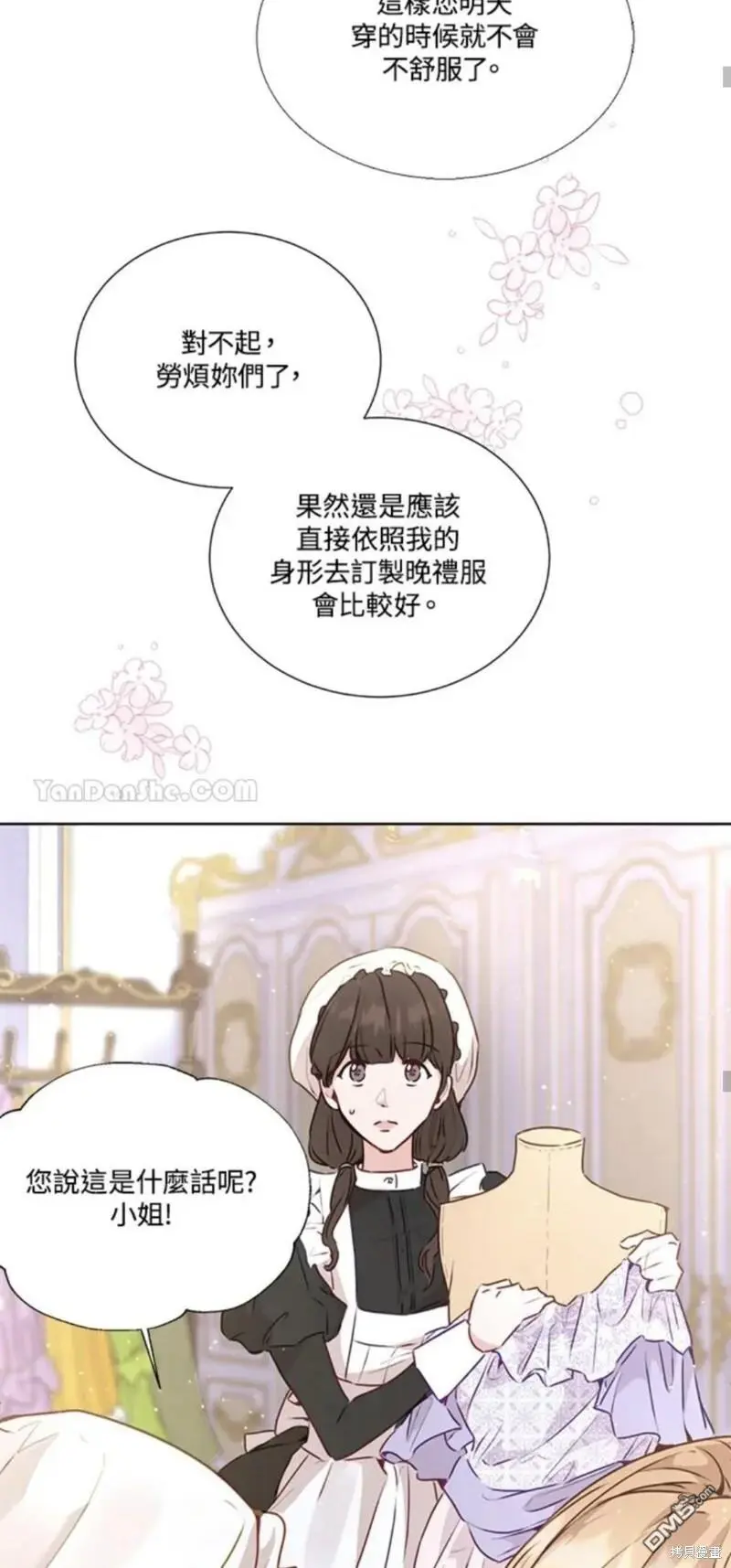 第16话 第37页