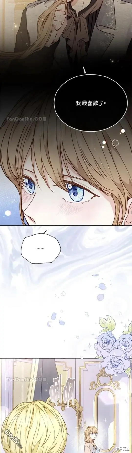 第16话 第42页