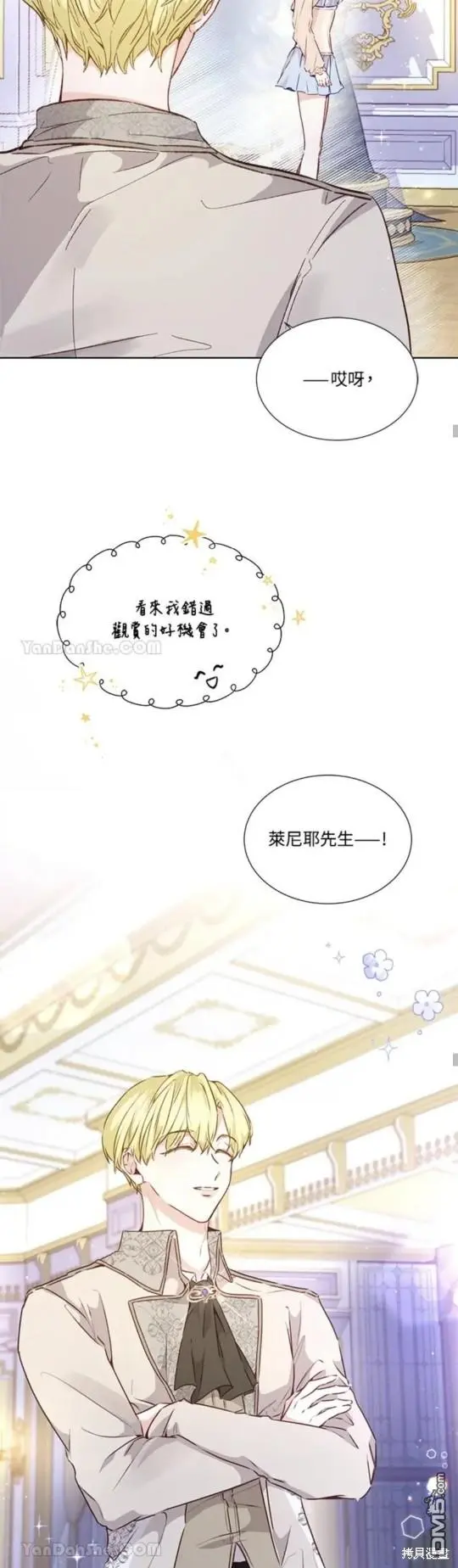 第16话 第43页