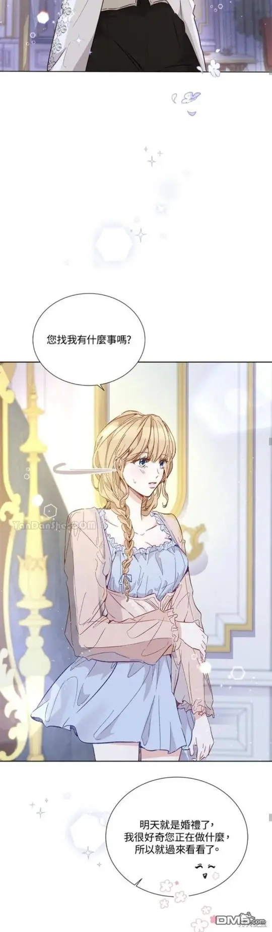 第16话 第44页
