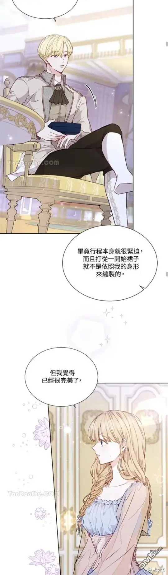 第16话 第46页