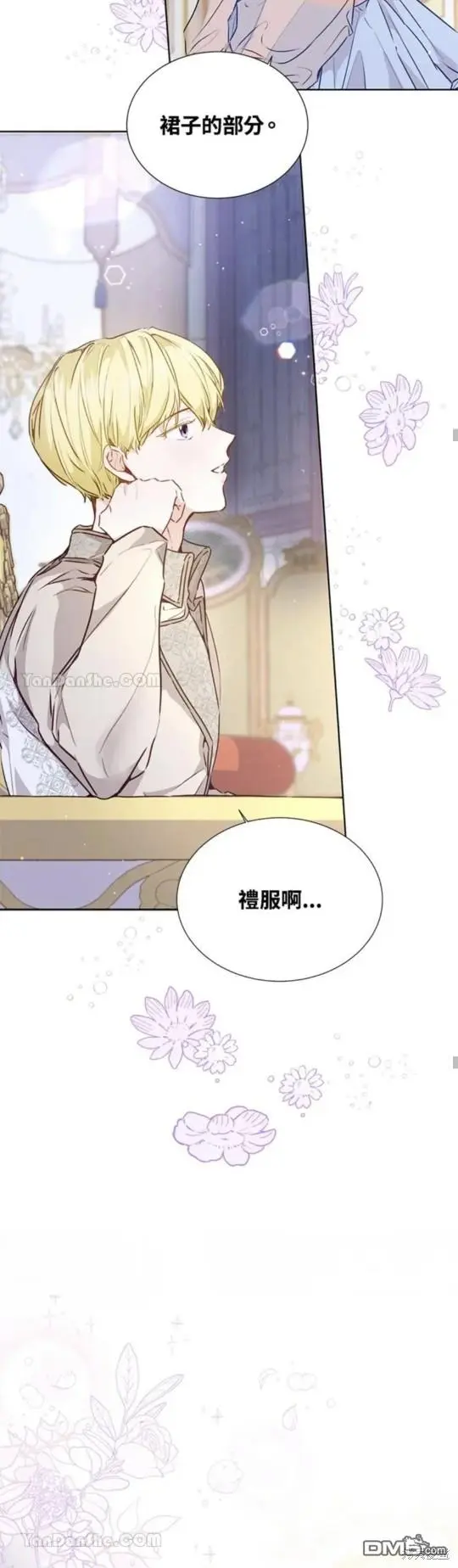 第16话 第47页