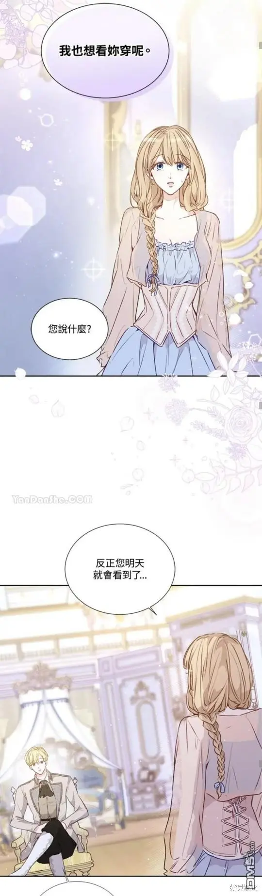 第16话 第48页
