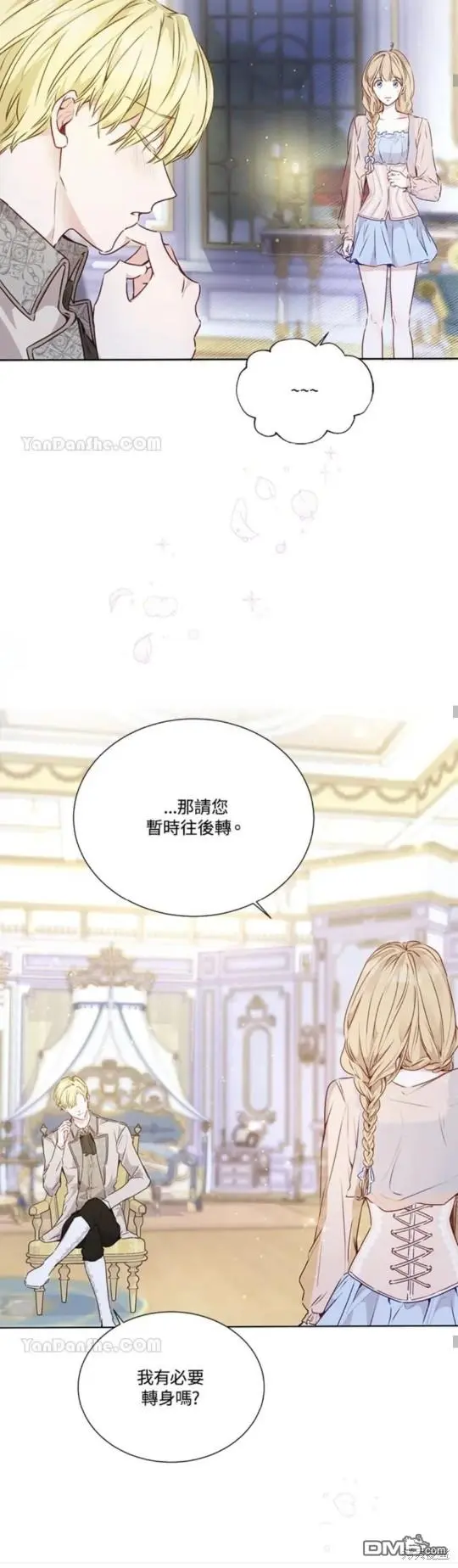第16话 第50页