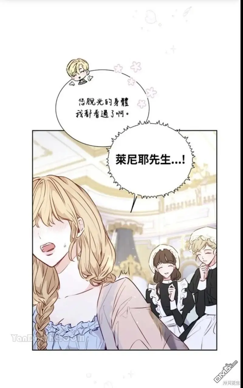 第16话 第51页
