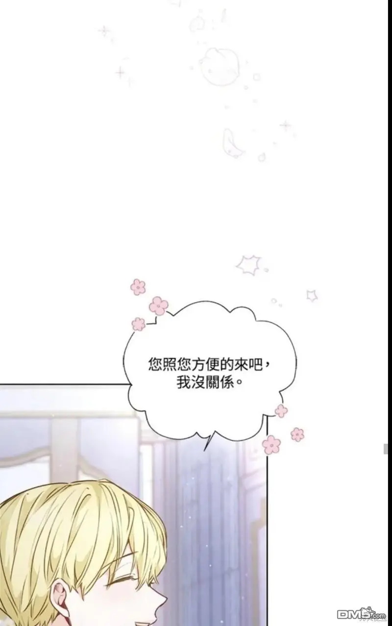 第16话 第52页