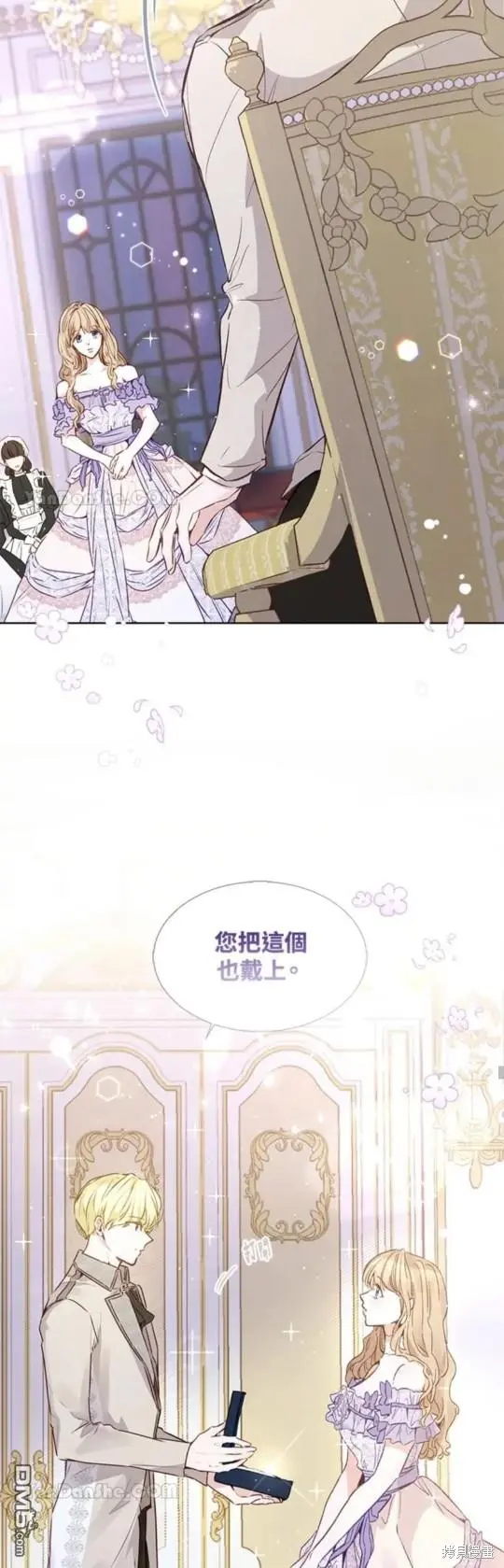 第16话 第63页