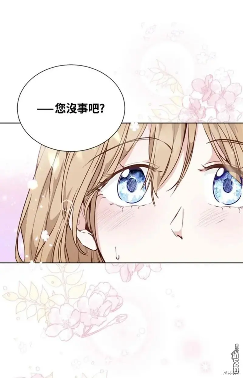第16话 第71页